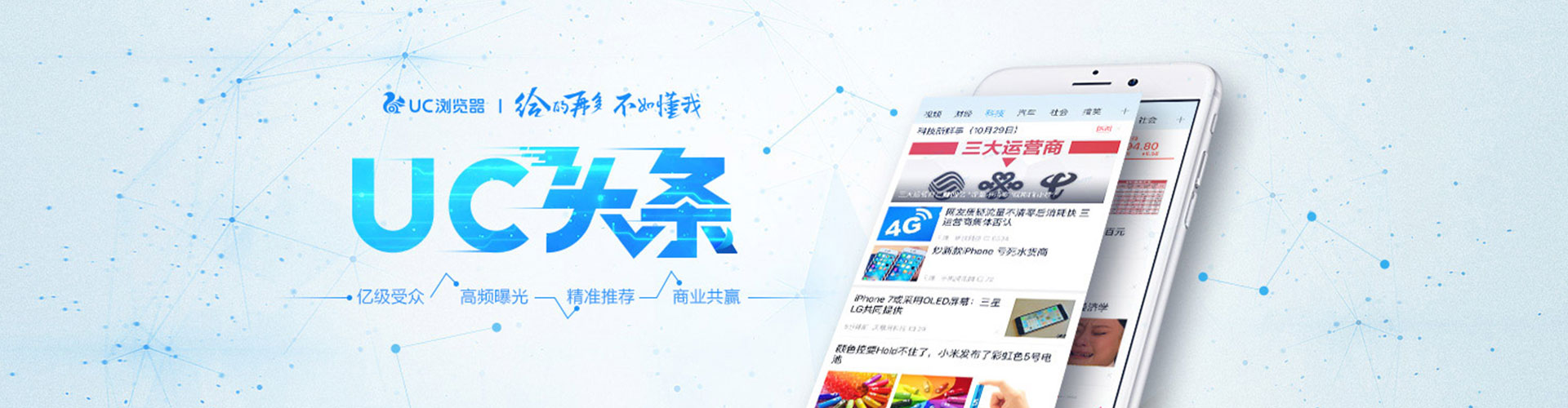 徐汇竞价开户推广