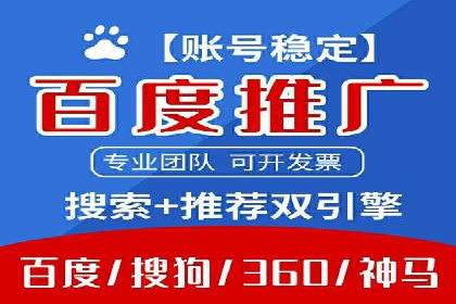 成功SEM竞价员的日常：案例与经验分享