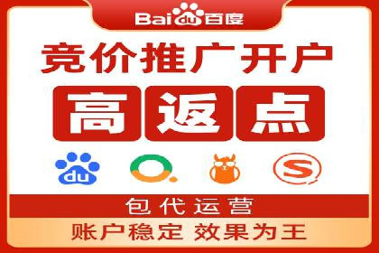 案例揭秘：信息流广告代运营公司的成功之路