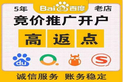 百度竞价包年服务：优化广告投放策略